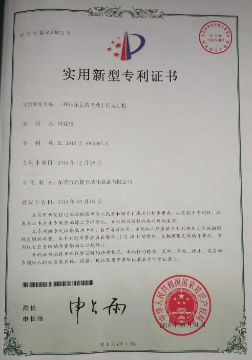 QQ截图20170902154706.jpg