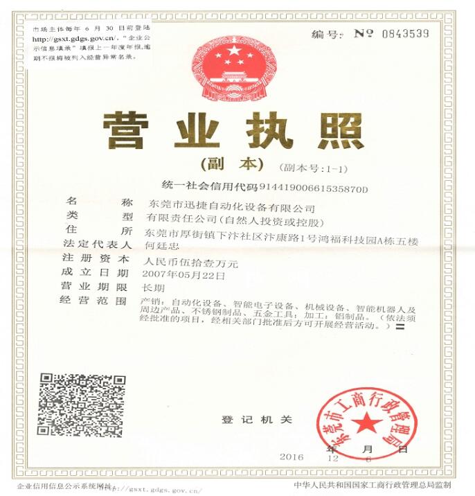 QQ截图20170902152613.jpg